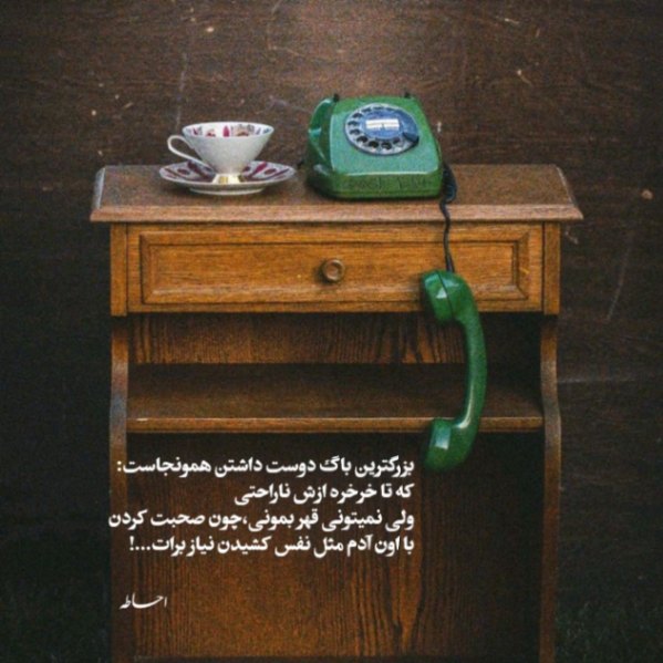 دانلود آهنگ خداحافظی تلخ تتلو مهیاد هودادکا مهیار هیپهاپولوژیست از فارس ترانه